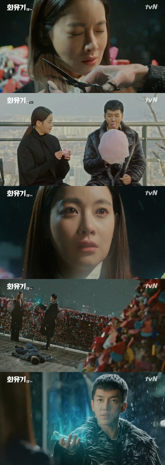 tvN '화유기' 캡처© News1