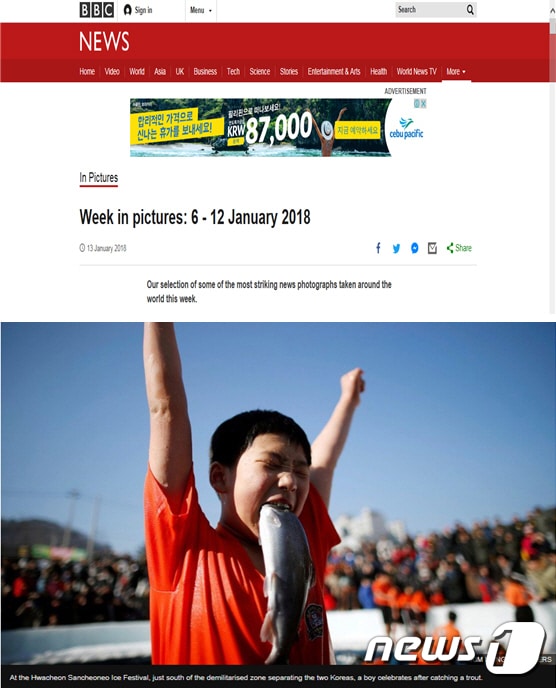 영국의 BBC뉴스에 소개된 화천산천어축제 © News1 홍성우 기자