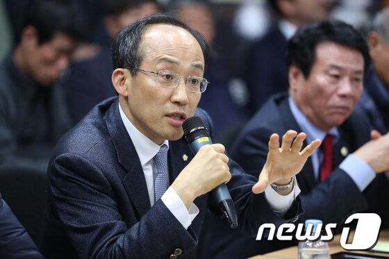 자유한국당 추경호(대구 달성) 의원. 뉴스1 © News1 공정식 기자