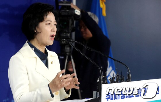 추미애 더불어민주당 대표© News1 박정호 기자