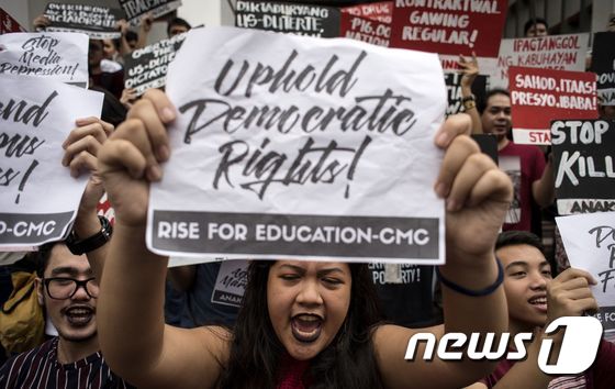15일(현지시간) 필리핀대 학생들이 로드리고 두테르테 대통령의 '래플러' 등록취소 결정에 항의하며 언론 자유를 촉구하는 시위를 벌이고 있다.  © AFP=뉴스1