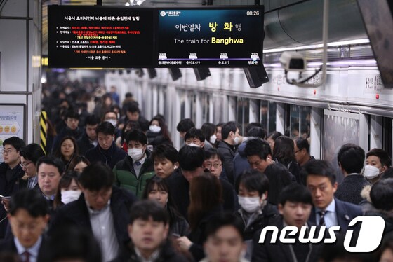 수도권 미세먼지 비상저감조치가 사흘 연속 발령된 올 1월18일, 서울 지하철 광화문역 플랫폼에서 마스크를 쓴 시민들이 출근하고 있다. 2018.1.18/뉴스1 © News1 신웅수 기자