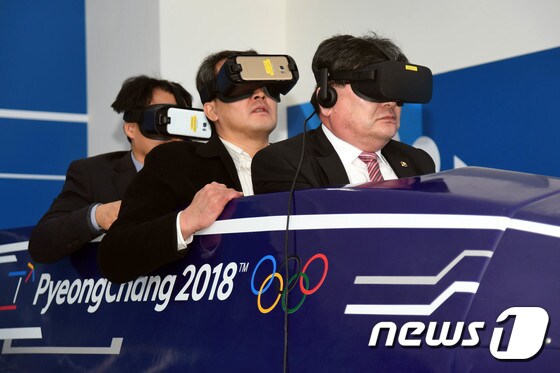 김용진 기획재정부 차관(오른쪽 첫번째)이 18일 강원도 평창을 찾아 ICT 체험관에서 VR 봅슬레이 기술을 체험하고 있다. (기획재정부 제공) 2018.1.18/뉴스1