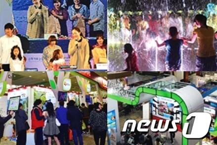내나라여행박람회의 과거 행사 모습. 관광중앙회 홈페이지 © News1