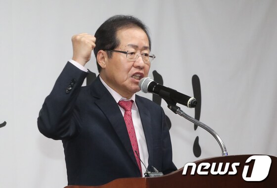 홍준표 자유한국당 대표. 뉴스1 © News1 이석형 기자