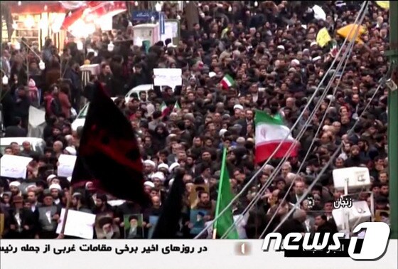 이란이슬람공화국방송(Islamic Republic of Iran Broadcasting, IRIB)을 통해 전해진 시위 장면. © AFP=뉴스1