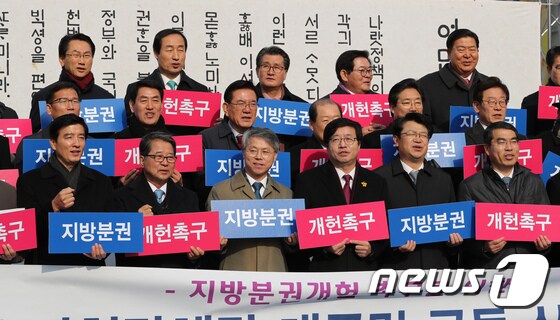 전국 지방자치단체장 30명이 지난 1월2일 오후 서울 광화문광장에서 지방분권 개헌 실현을 위한 대국민 공동신년사를 발표하고 있다. 단체장들은 