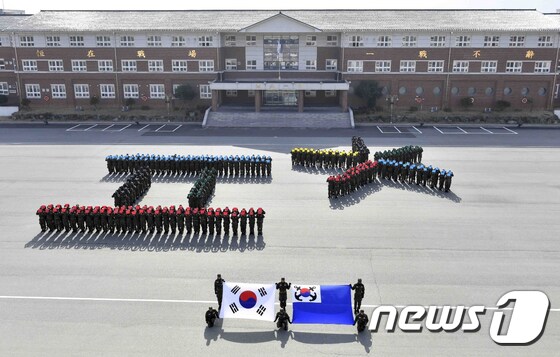 해군 훈련병들 '평창동계올림픽 성공개최를 기원합니다!'