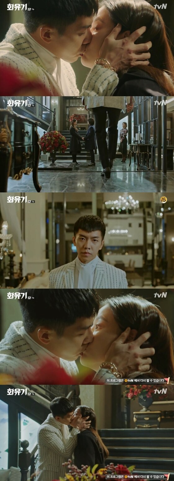 tvN '화유기' 캡처© News1