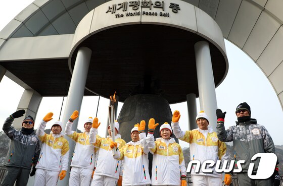 '평화 염원 담은 평창올림픽 성화'