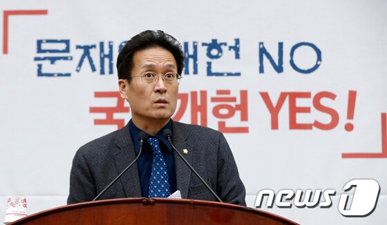 함진규 자유한국당 정책위의장.뉴스1 © News1 안은나 기자