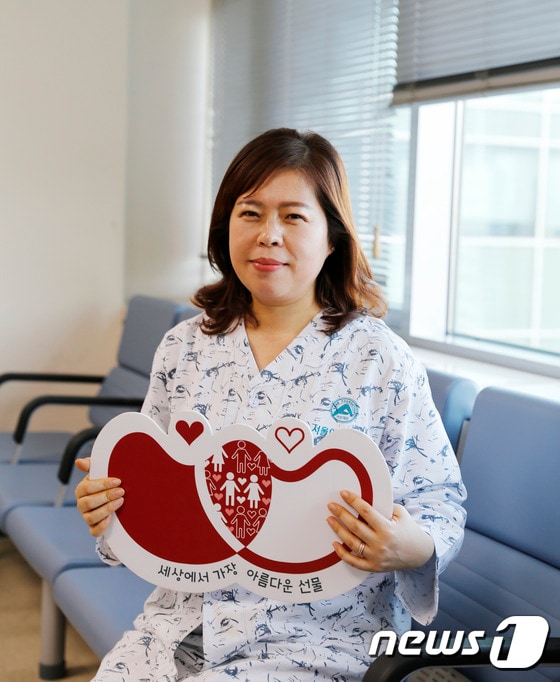 신장을 기증하기 위해 병원에 입원한 기증인 황아현씨(44·여) (사랑의장기기증운동본부 제공) © News1