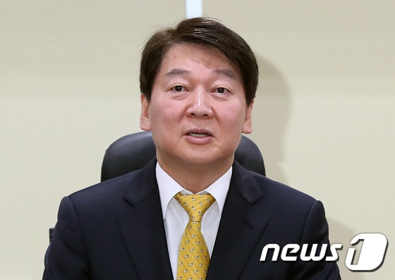 안철수 국민의당 대표. 뉴스1 © News1 박세연 기자