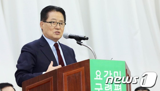 박지원 전 국민의당 대표가 25일 전남 목포해양대학교에서 열린 민주평화당 창당 결의대회에서 인사말을 하고 있다. 박 전 대표는 이날 