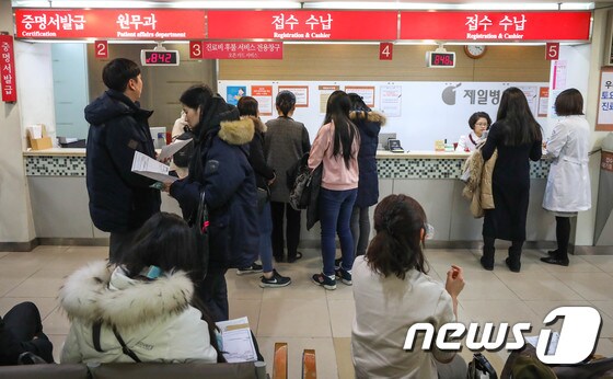 서울 중구의 한 병원에서 환자 및 보호자들이 원무과를 찾아 진료비를 계산하고 있다. /뉴스1 © News1 성동훈 기자
