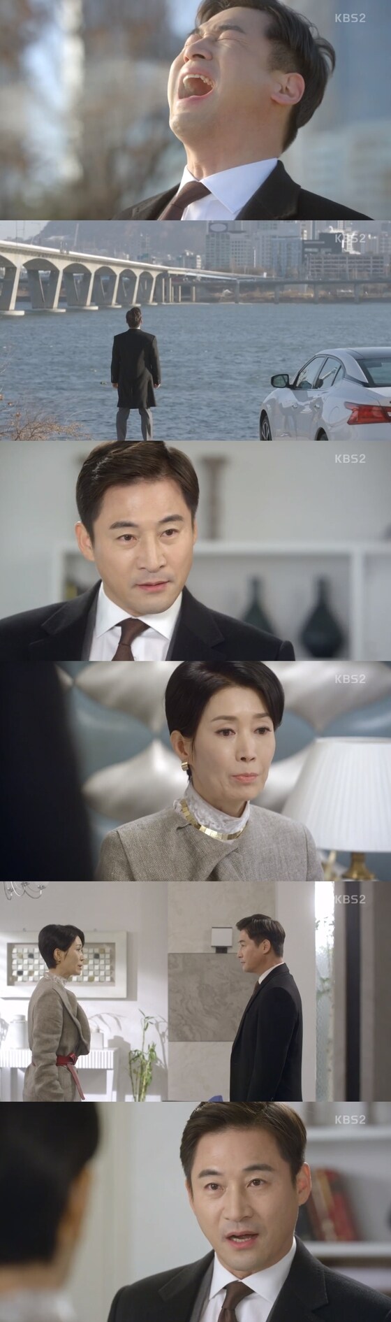 KBS2 '황금빛 내인생' 캡처© News1