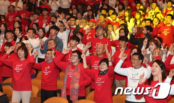 평창동계올림픽 자원봉사자 발대식 모습. 자원봉사자들이 대회 성패의 키를 쥐고 있다 해도 과언이 아니다. © News1