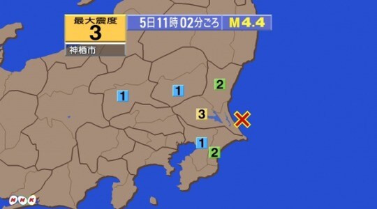 5일 오전 11시 2분쯤 일본 이바라키현 앞바다에서 진도3, 규모 4.4의 지진이 발생했다고 NHK가 보도했다. (NHK갈무리)