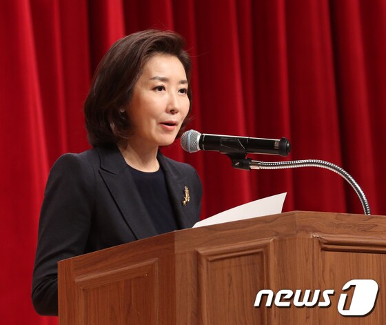 나경원 자유한국당 의원. 2018.1.8/뉴스1 © News1 송원영 기자