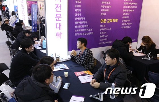 전문대학 입학정보박람회에서 수험생들이 대입 상담을 받고 있다. /뉴스1 © News1 신웅수 기자