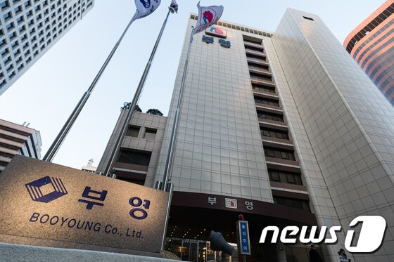 서울 중구 부영그룹 건물 모습.  © News1 유승관 기자