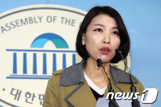 김정화 바른미래당 대변인. 뉴스1 © News1 민경석 기자