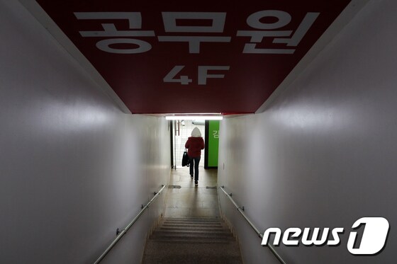 © News1 구윤성 기자