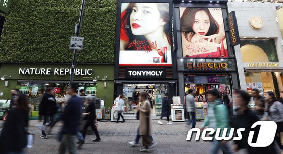 지난달 16일 서울 명동거리에 위치한 로드숍 화장품 매장 앞으로 시민들이 지나가고 있다. © News1 이재명 기자