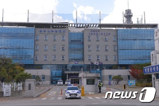 광주 서부경찰서 전경. 뉴스1/허단비 기자 © News1