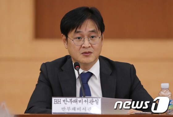박형철 청와대 반부패비서관. /뉴스1 © News1 구윤성 기자