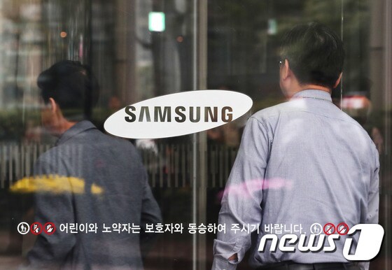 서울 서초구 삼성전자 서초사옥의 모습./뉴스1 © News1