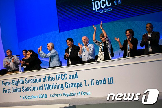 인천 송도컨벤시아에서 열린 제48회 IPCC 총회에서 6일 오후 1.5℃ 특별보고서를 승인한 직후 공동 의장들이 환호하고 있다. (IISD/ENB | Sean Wu 제공) © News1