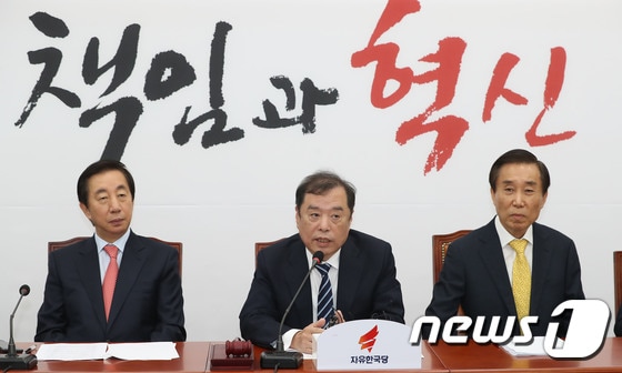 김병준 자유한국당 비대위원장(가운데)© News1 임세영 기자