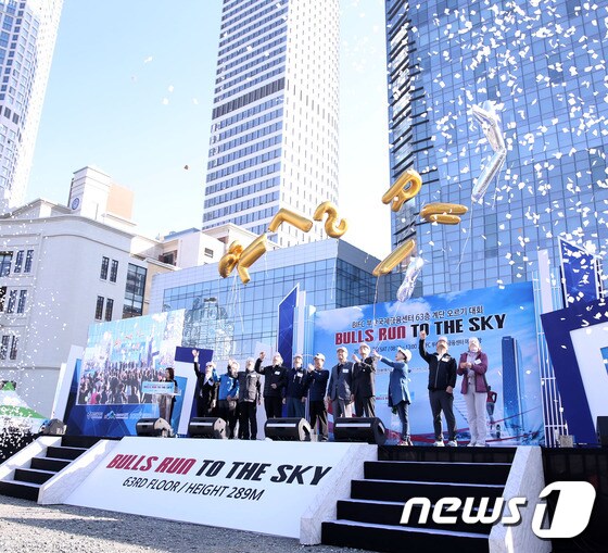 한국거래소는 10일 계단오르기 행사인 'Bulls Run To The SKY'를 개최했다.(한국거래소 제공)© News1