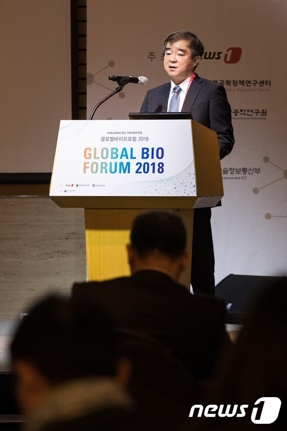 김선진 플랫바이오 회장 '글로벌 바이오포럼 2018 발표'