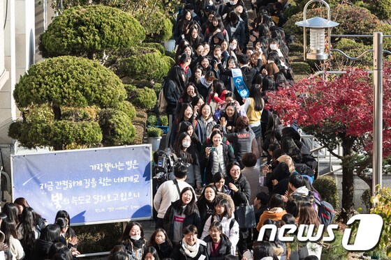2019학년도 대학수학능력시험을 하루 앞둔 14일 서울 여의도여자고등학교에서 후배들이 학교를 나서는 고3 수험생 선배들을 응원하고 있다. 2018.11.14/뉴스1 © News1 유승관 기자