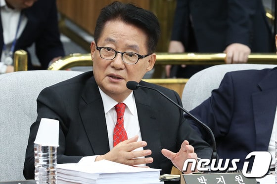 박지원 민주평화당 의원. 뉴스1 © News1 임세영 기자