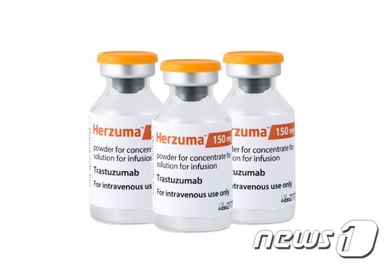 셀트리온 유방암 및 위암 치료용 항체 바이오시밀러인 '허쥬마' 모습.© News1