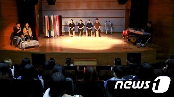 '나의 이야기 극장' 공연 모습.© News1