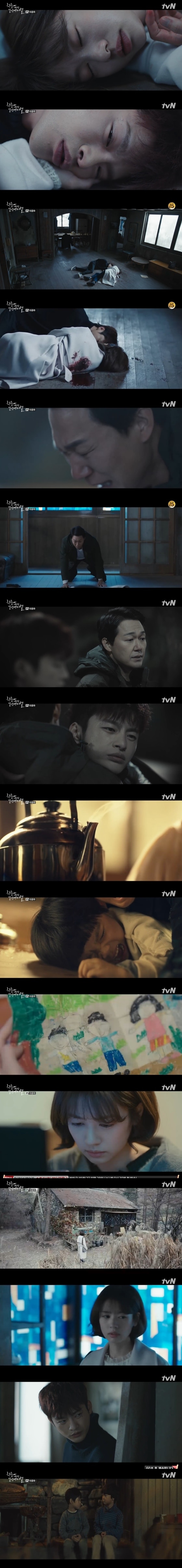 tvN 드라마 '하늘에서 내리는 일억개의 별' 캡처© News1