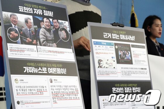 이재명 지지연대(자료사진)/뉴스1 © News1 민경석 기자