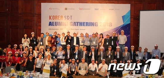 베트남 과학자들로 구성된 'KOREA S&T 연합동문회' 회원들이 기념 사진을 촬영하고 있다.© News1