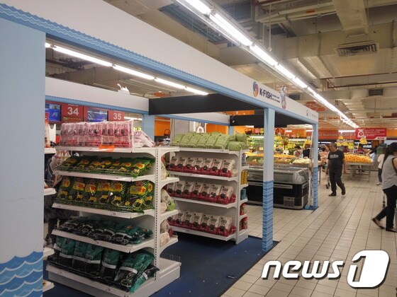 말레이시아 대형마트에 진열된 한국 수산식품/사진=쿠알라룸푸르 수산물 수출지원센터© News1