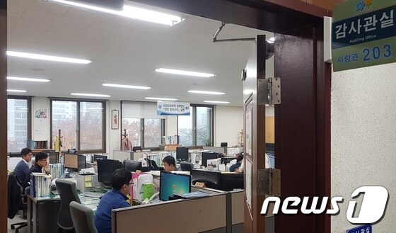 충북도교육청 감사관실. /© News1 DB