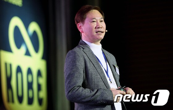 김용만 대표, 암호화폐 거래소 '코비' 오픈 프리젠테이션