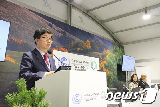 염태영 수원시장이 11일 열린 '탄소제로를 위한 한·중·일 공동연구 이니셔티브(발안)'에서 한국 지방정부를 대표해 인사말을 하고 있다. © News1