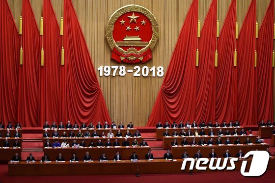 12월18일(현지시간) 중국 베이징 인민대회당에서 열린 중국 개혁개방 40주년 기념 행사. © AFP=뉴스1