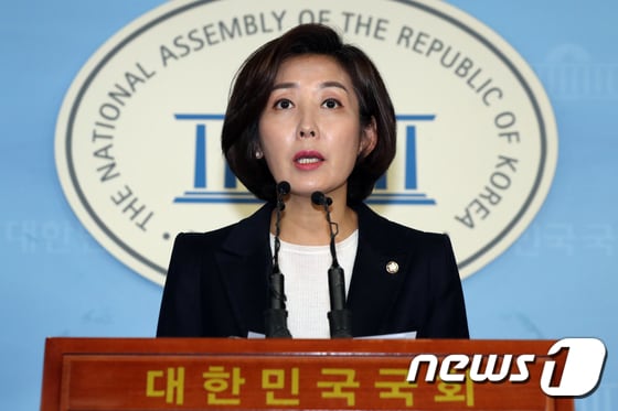 나경원 자유한국당 신임 원내대표© News1 민경석 기자