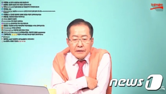 홍준표 전 자유한국당 대표가 31일 유튜브 방송 'TV홍카콜라' 생방송을 진행하고 있다.(TV홍카콜라 방송화면 갈무리) © News1