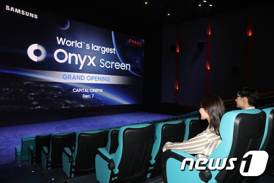 중국 영화관에 설치된 삼성전자 오닉스 스크린